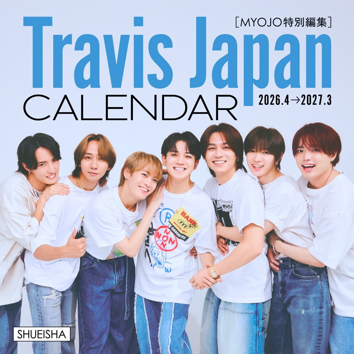 Travis Japan、Aぇ! group、なにわ男子カレンダー予約開始！ファン歓喜