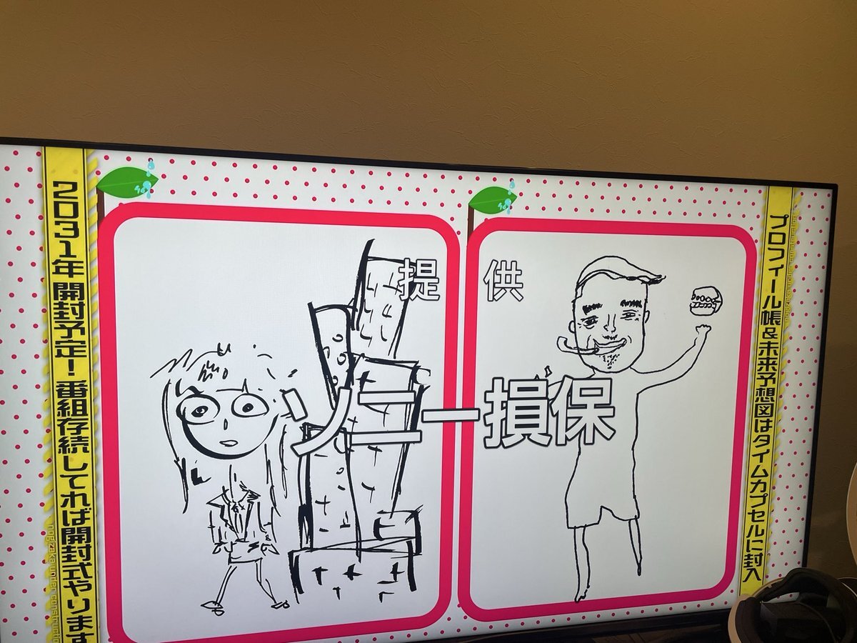 いくちゃんです。 GeXFbb2bcAArUu4.jpg