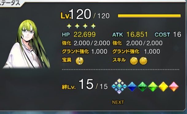 エルキドゥの「人類の脅威」特攻でFGOプレイヤー興奮！