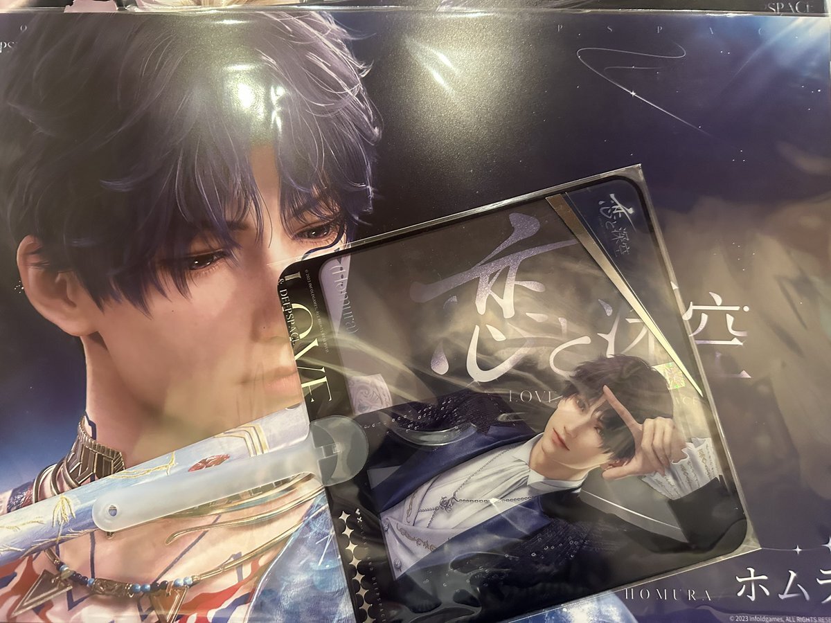 東京ゲームショウ　tgs　恋と深空　ノベルティ　セイヤ 恋と深空 セイヤ TGS 東京ゲームショウ ノベルティ 3枚セット