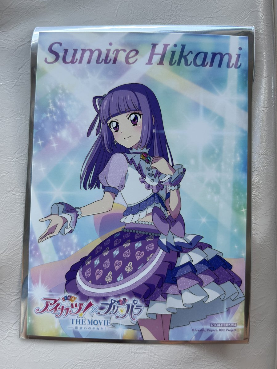 真中らぁら　メガアクスタ　プリパラ WinterLive2019 アクリルスタンド（真中らぁら） / Winter Live 2022