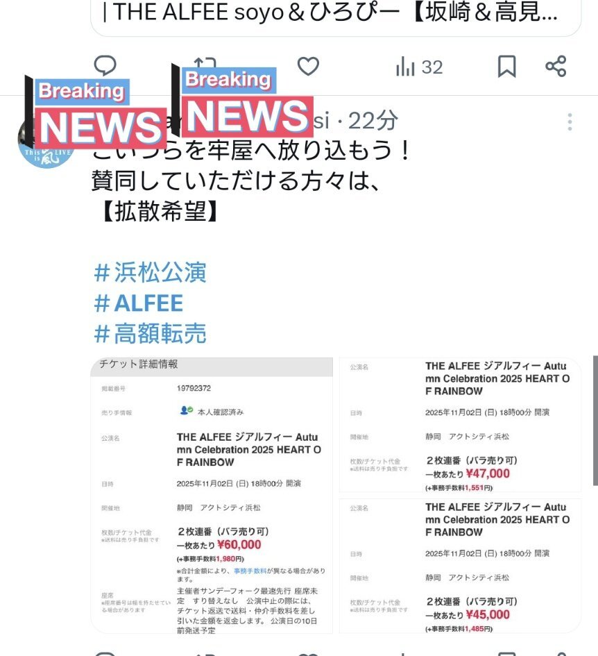 X（旧Twitter）で話題のおもしろ画像や動画 - Yahoo