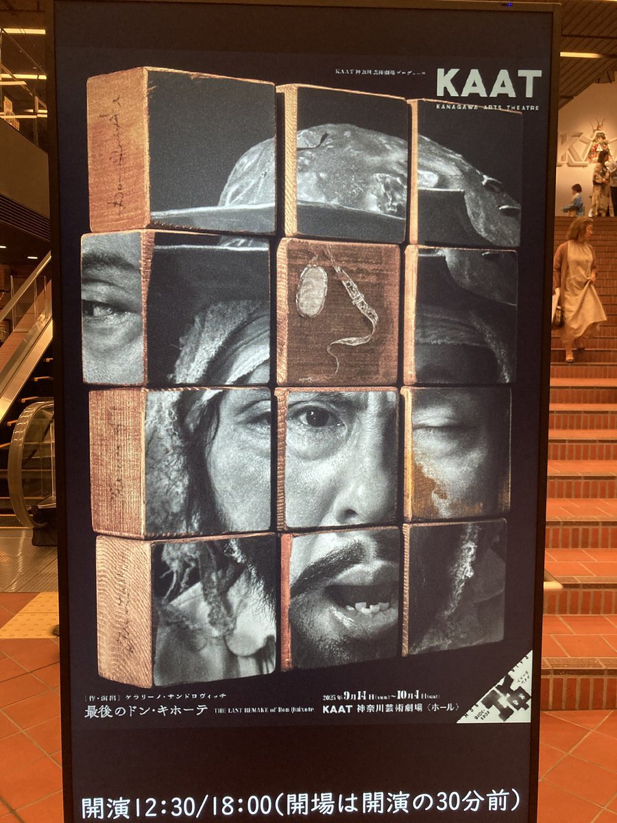 【夏SALE】安田顕さん掲載ページ（約A3サイズ） 夏SALE】安田顕さん掲載ページ（約A3サイズ