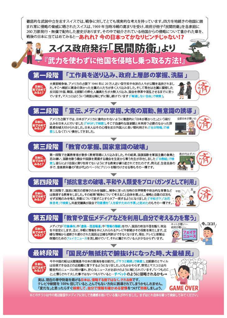 自民党・高市新総裁、公明党との連立維持条件に批判の声