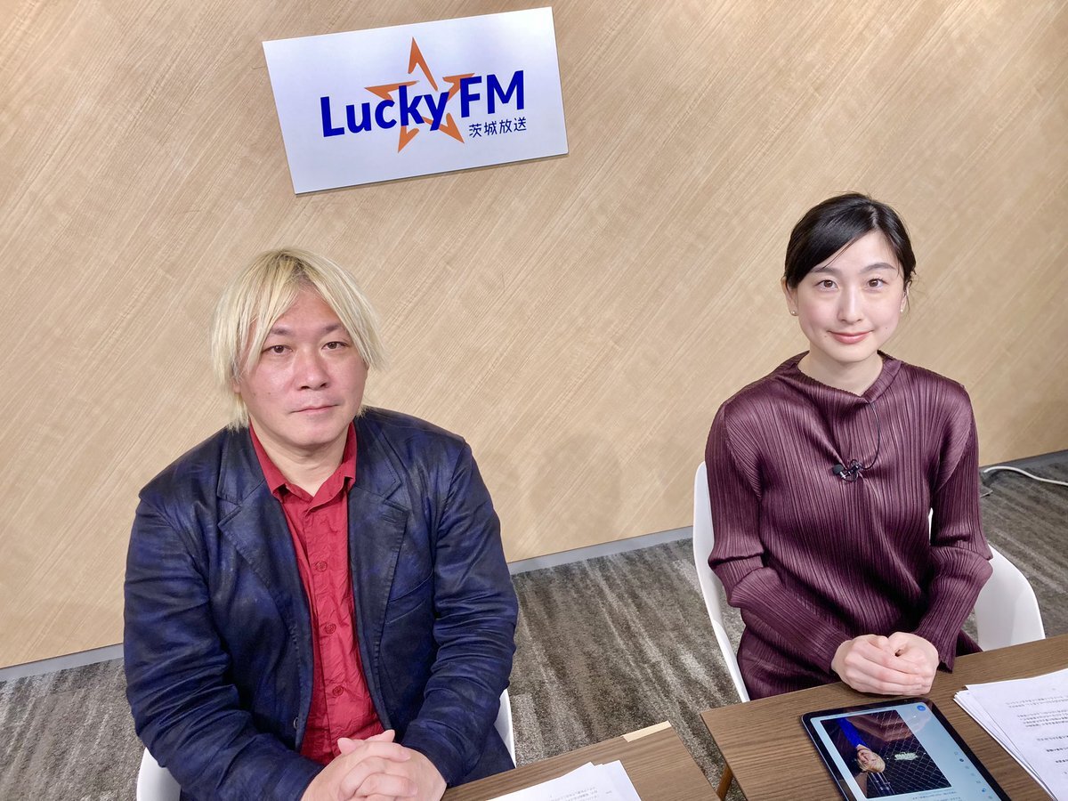 田中泉 田中泉」のYahoo!リアルタイム検索 - X（旧Twitter）をリアルタイム検索