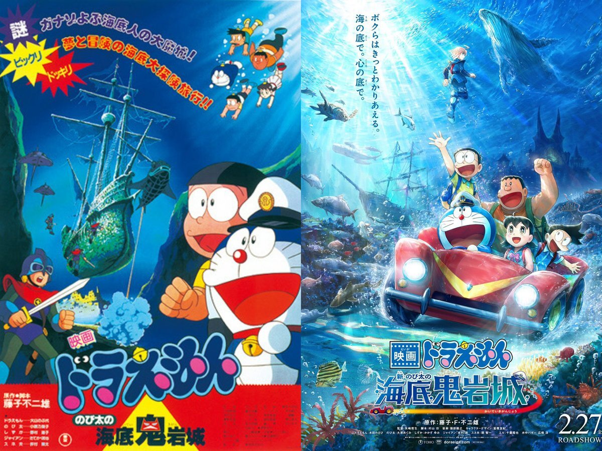 新・海底鬼岩城のバギーちゃん、デザインと声優に期待の声