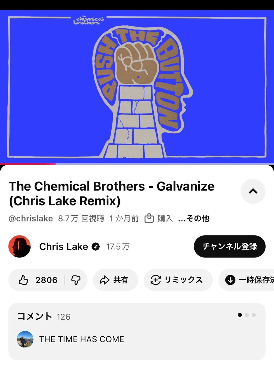 YouTube不具合、解消された？