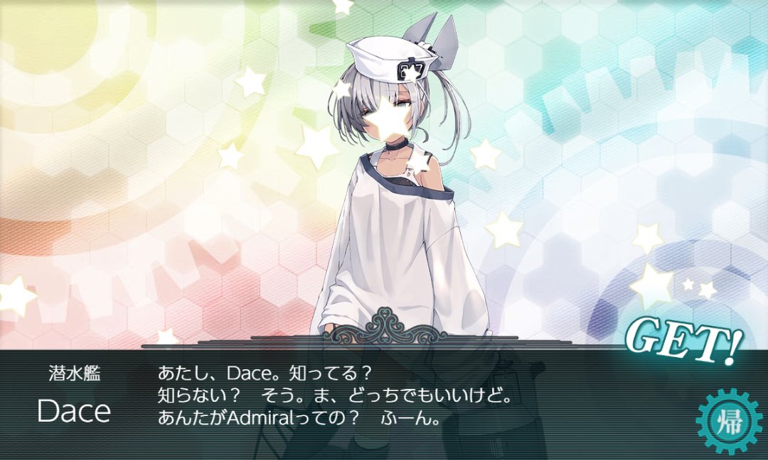 よいゆめ、その魅力にファン「恐ろしい子！」と大絶賛 