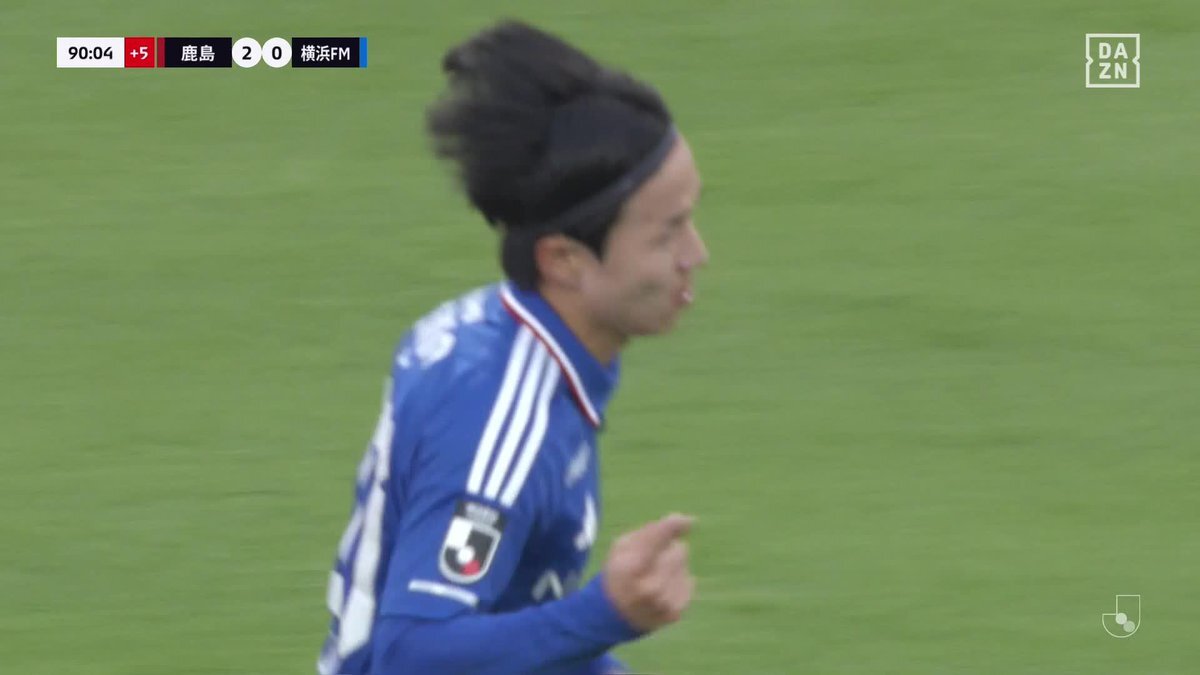 アマジュンゴール！鹿島優勝、マリノスファンは来季へ期待