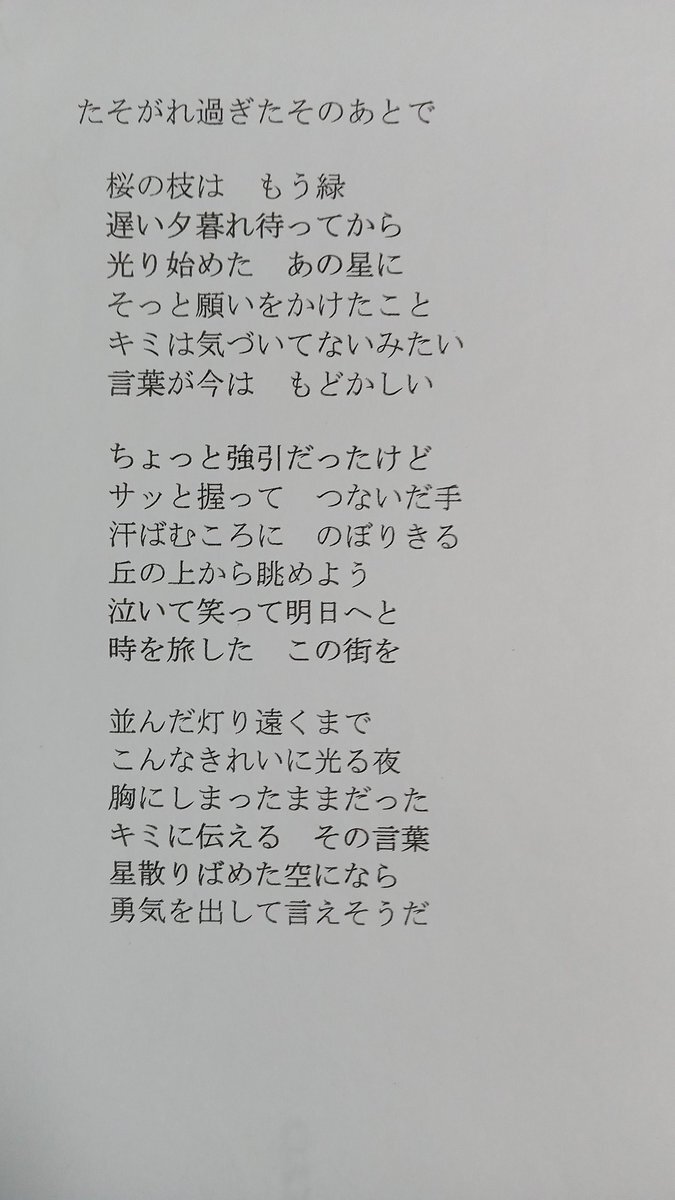 NHKラジオ「文芸選評」に視聴者から多くの感想が寄せられる