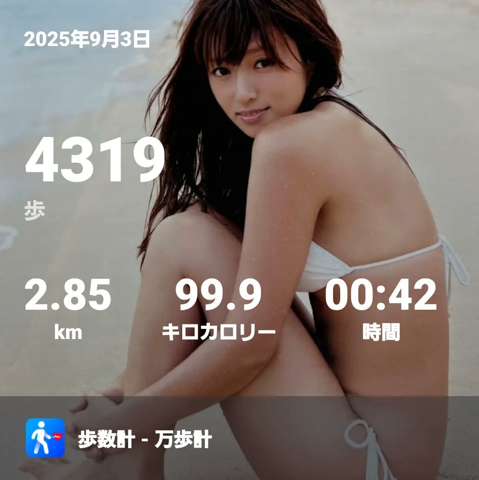 X（旧Twitter）で話題のおもしろ画像や動画 - Yahoo