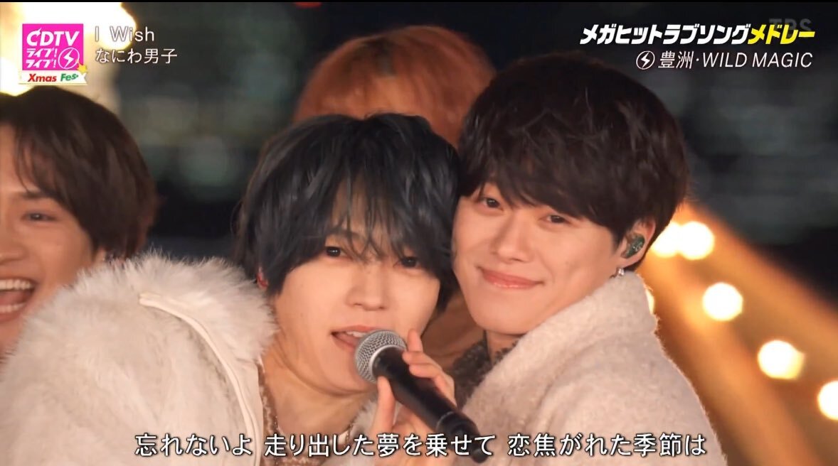 なにわ男子 ツレちゃん、CDTVライブライブでファンをキュンキュン