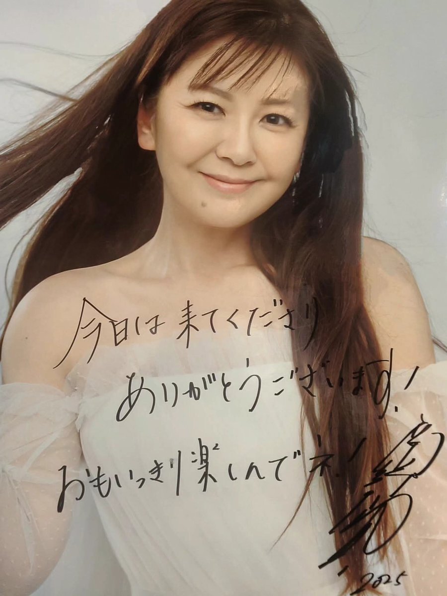 南野陽子 楽園のdoor」のYahoo!リアルタイム検索 - X（旧Twitter