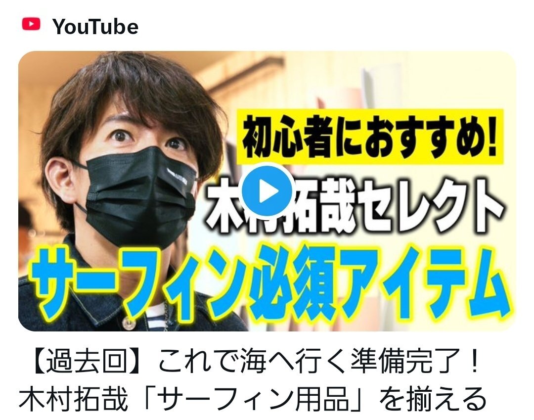 X（旧Twitter）で話題のおもしろ画像や動画 - Yahoo