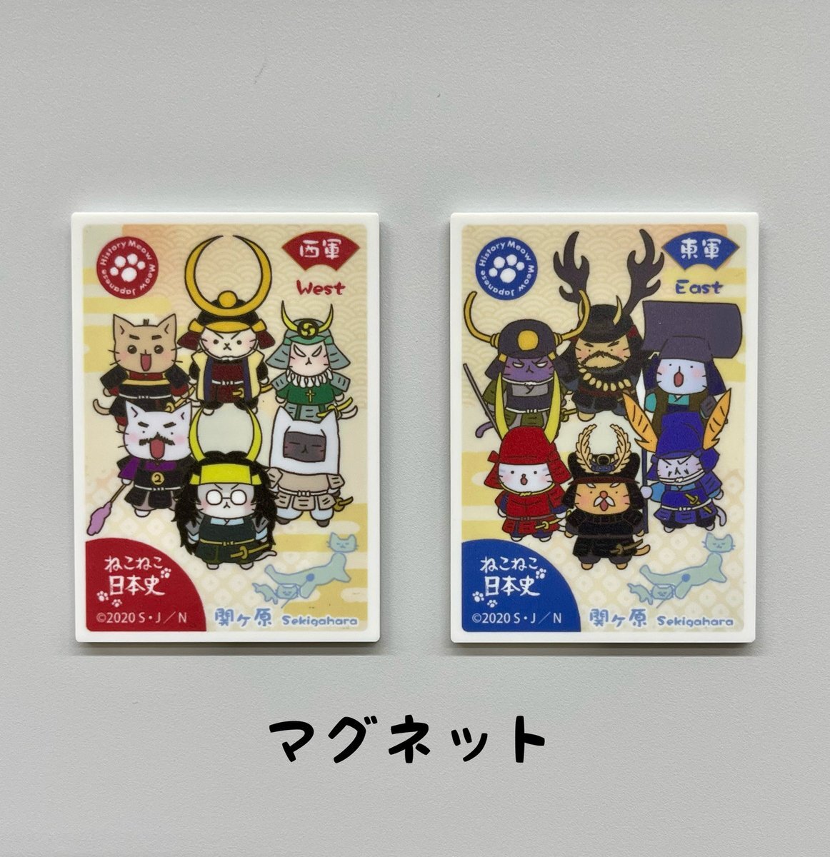 ゆゆゆ様リクエスト　ねこねこ日本史他児童書11冊セット ポストカード【ねこねこ日本史】（千利休） | NOZAST ／ ノザスト
