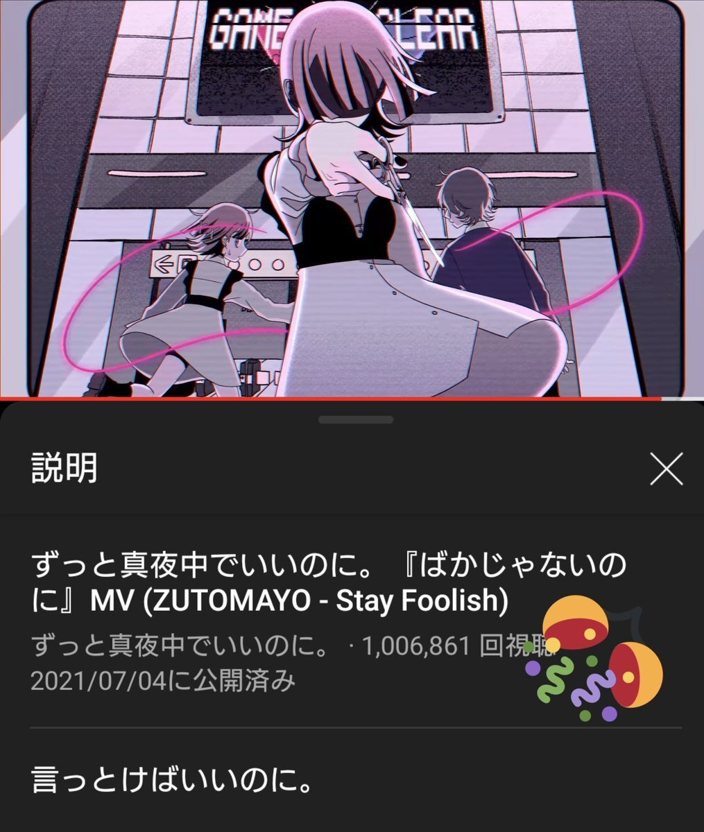ベスト W ゞ 意味