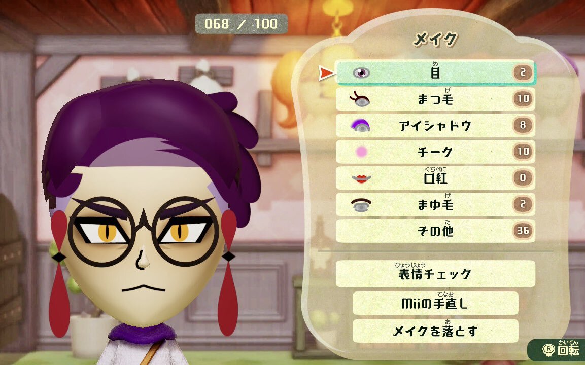 Mii」のYahoo!リアルタイム検索 - X（旧Twitter）をリアルタイム検索