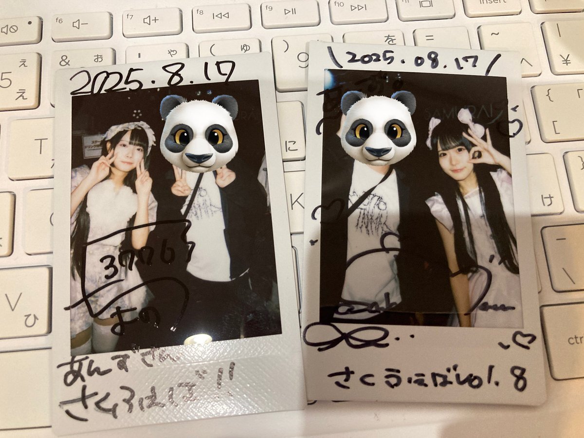 X（旧Twitter）で話題のおもしろ画像や動画 - Yahoo