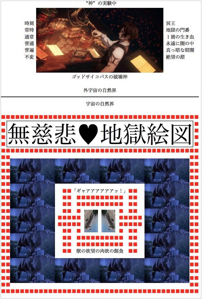 極美❗️未使用に近い❗️鬼滅の刃❗️1〜22巻 新品未開封 セガ XrossLink フィギュア 鬼滅の刃 竈門炭治郎