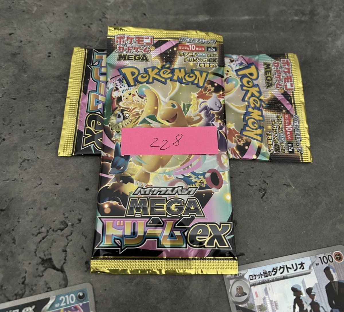 再シュリンク」のYahoo!リアルタイム検索 - X（旧Twitter）を