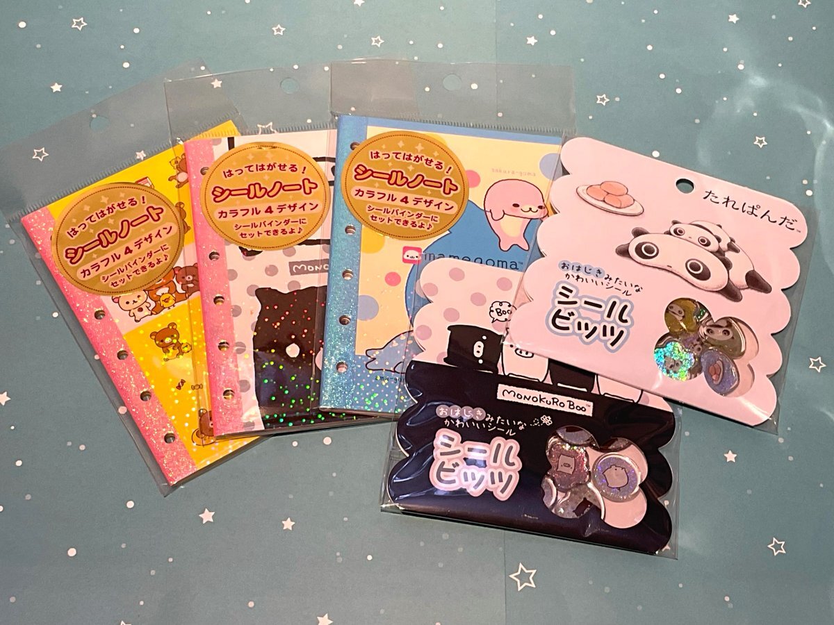 リラックマストア大阪梅田店」のYahoo!リアルタイム検索 - X（旧