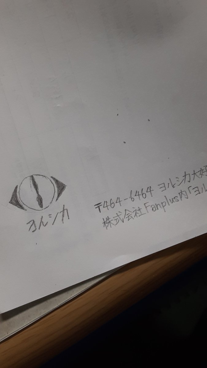 SNSユーザーが語る、日々の仕事や考えとは？