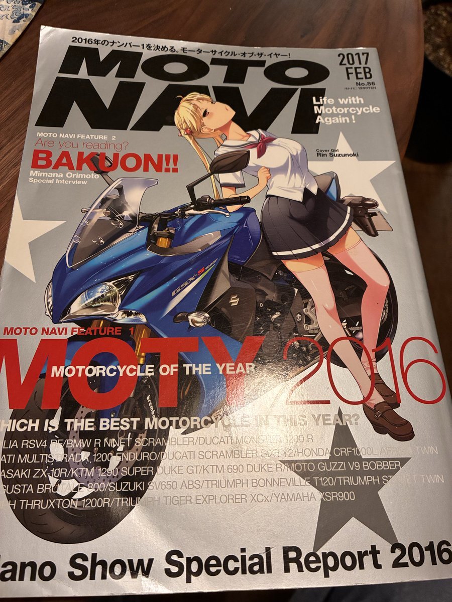 ※とのさん X（旧Twitter）で話題のおもしろ画像や動画 - Yahoo