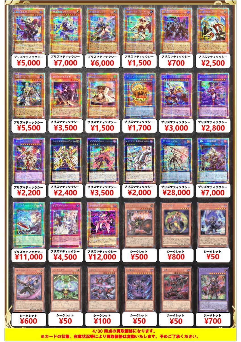 遊戯王買取」のYahoo!リアルタイム検索 - X(旧Twitter)を 遊戯王買取」のYahoo!リアルタイム検索 - X(旧Twitter)を