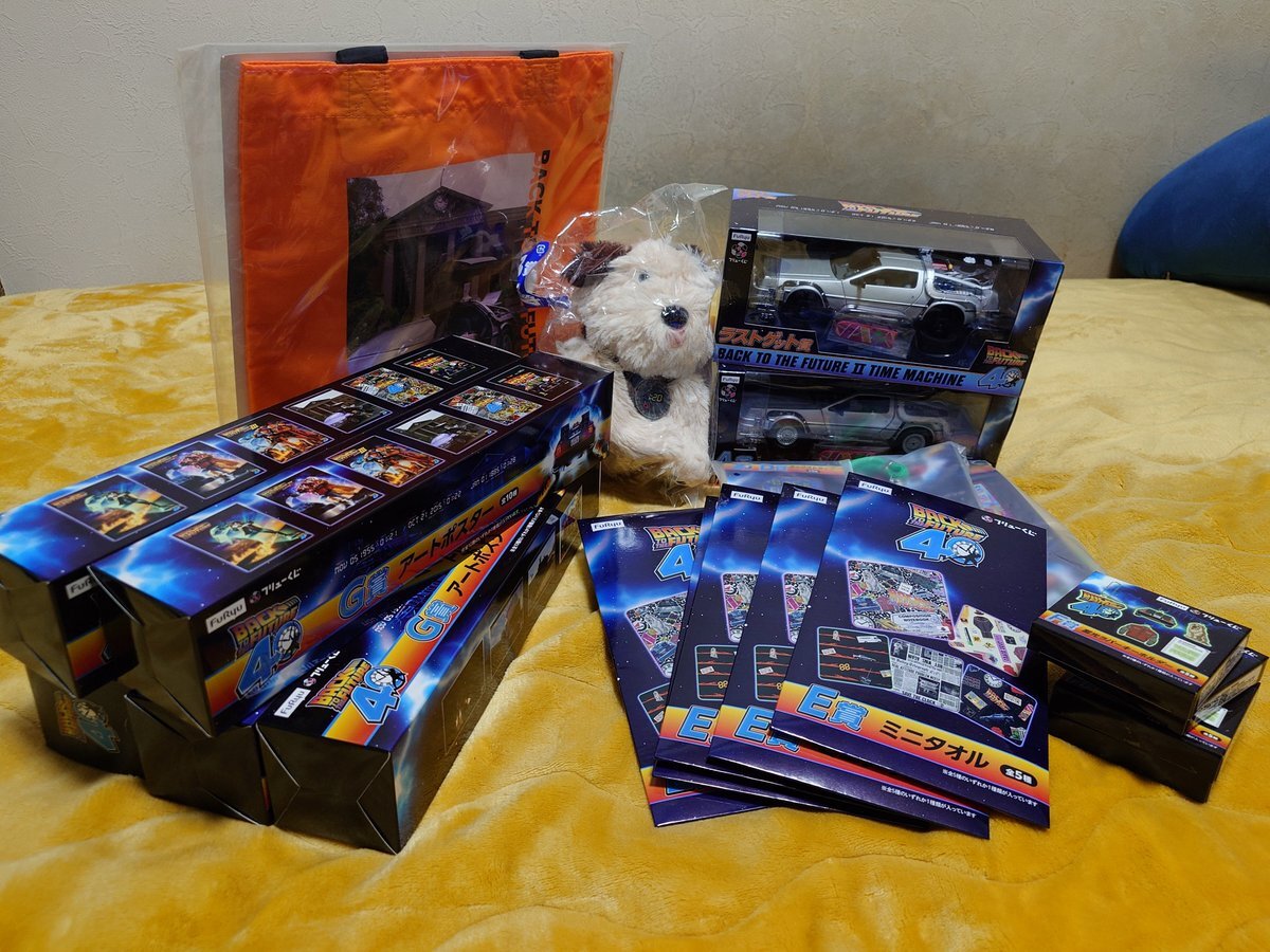 バックトゥザフューチャー くじ」のYahoo!リアルタイム検索 - X