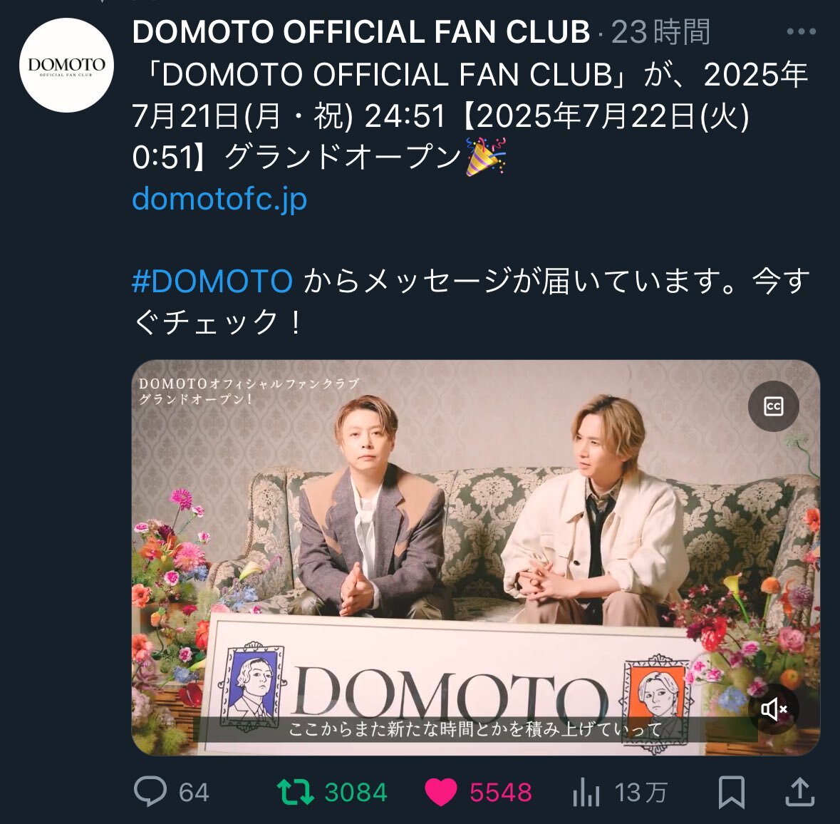 キンキキッズ　他 KinKi Kids - ペンライト アクスタ KinKi Kids 2024-2025 DOMOTO