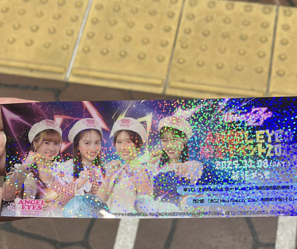 ももクロの宇宙ライブ「AEイベント2025」、ももクリへの期待高まる！