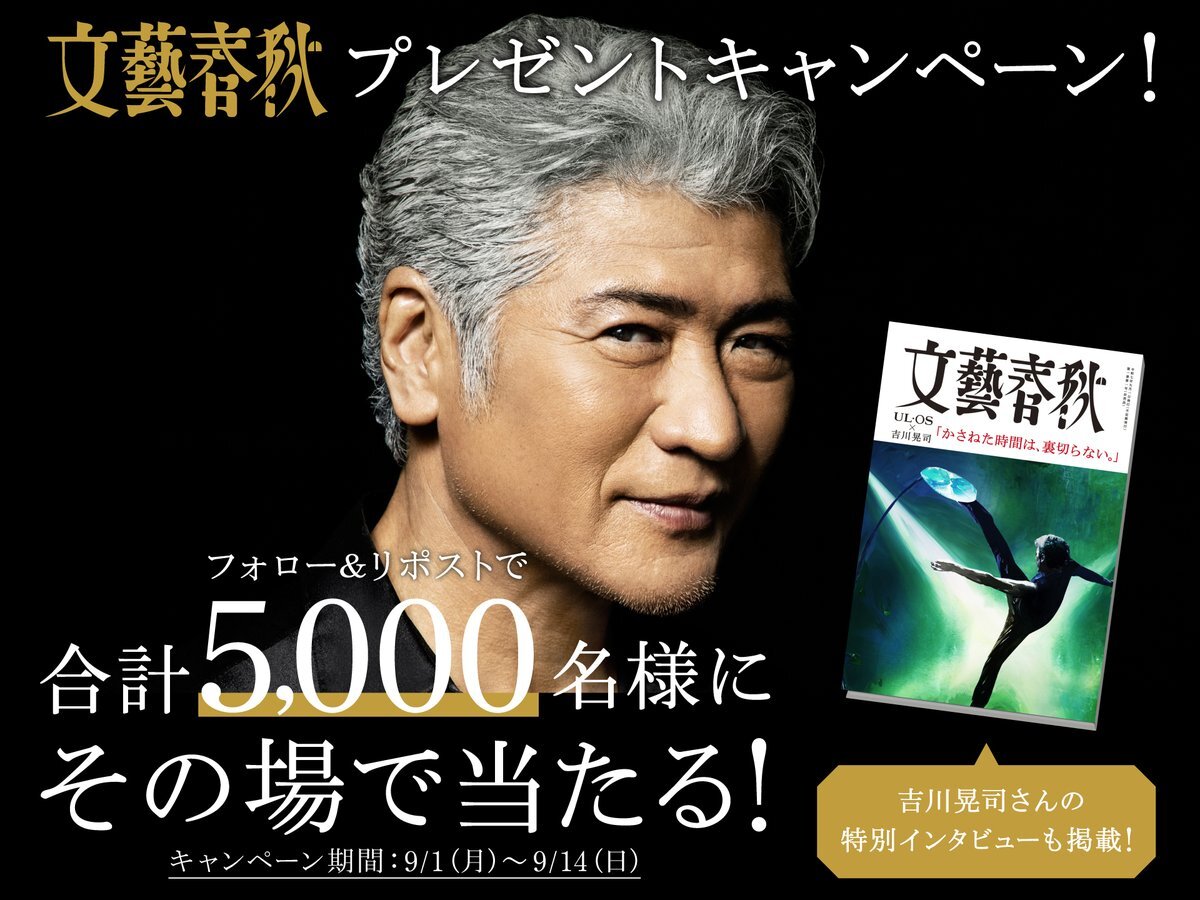 吉川晃司ポスター3枚 ZERO（音楽専用） on X: 