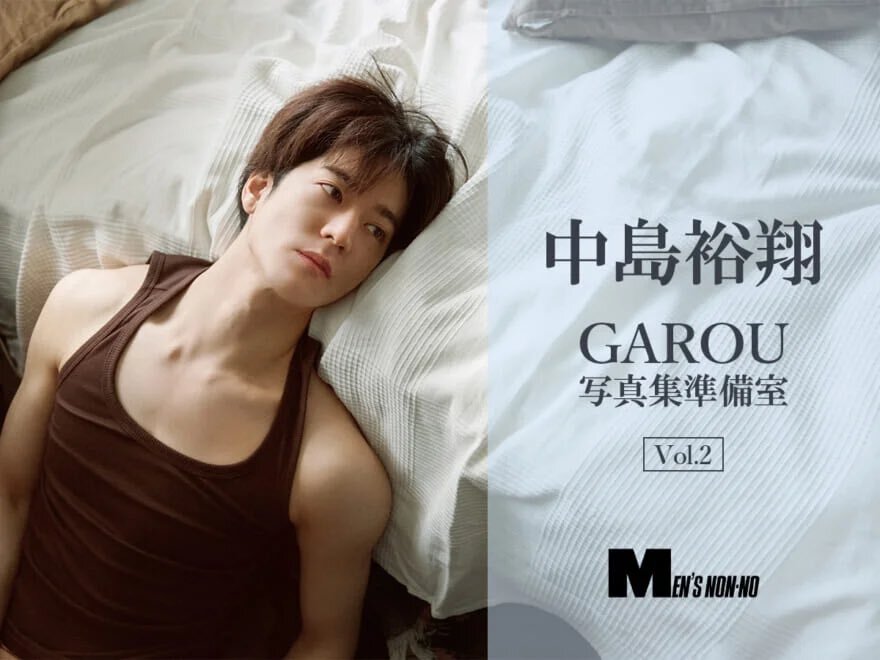 中島裕翔 Hey! Say! JUMP 写真 ソロ フォトセット 93枚 中島裕翔 Hey! Say! JUMP 写真 ソロ フォトセット 93枚の通販 by