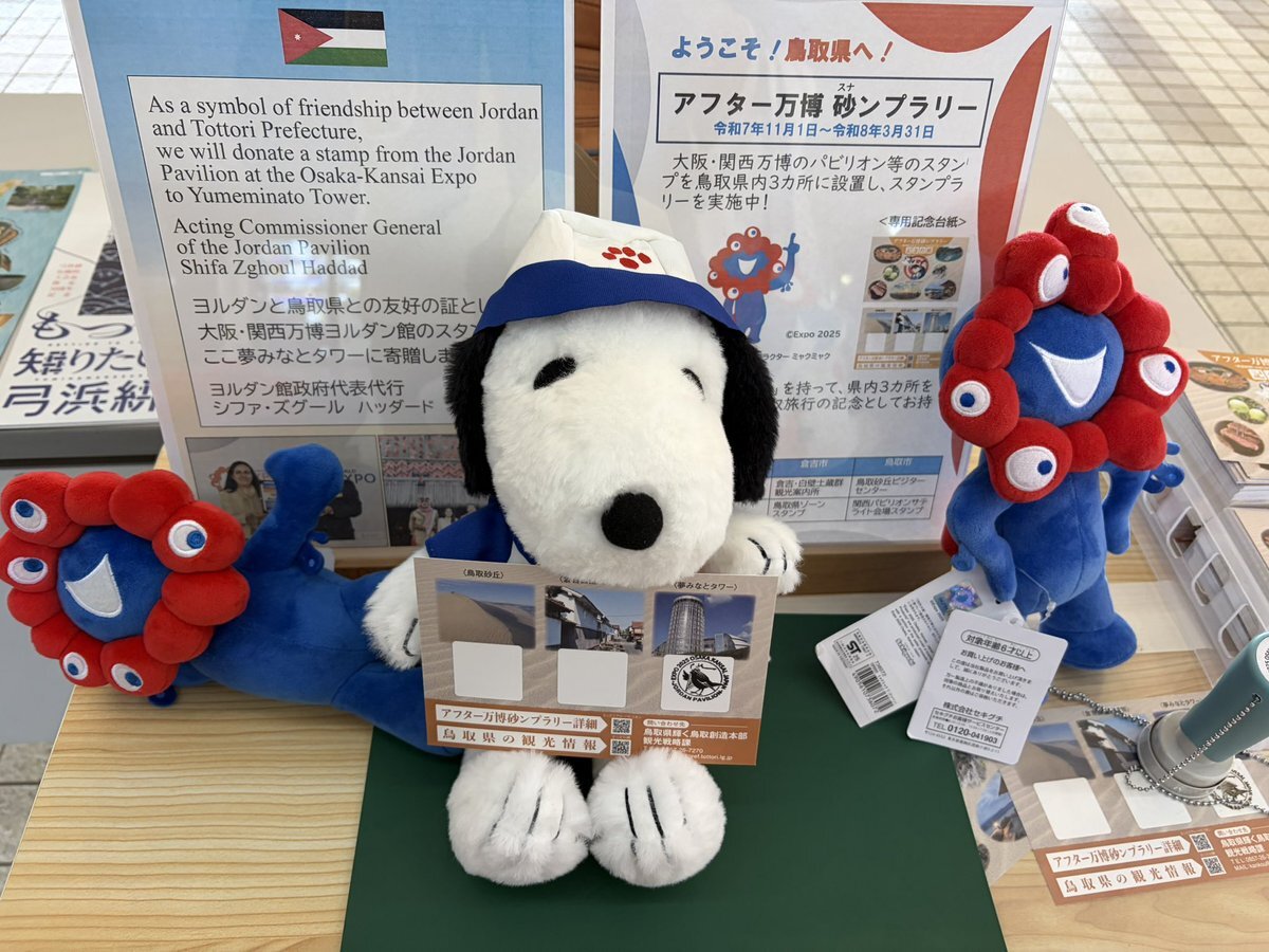 みなと X（旧Twitter）で話題のおもしろ画像や動画 - Yahoo