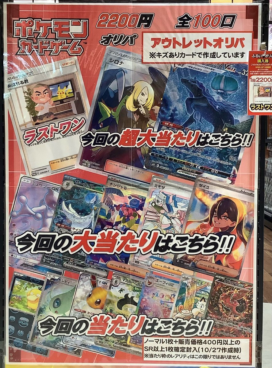 X（旧Twitter）で話題のおもしろ画像や動画 - Yahoo