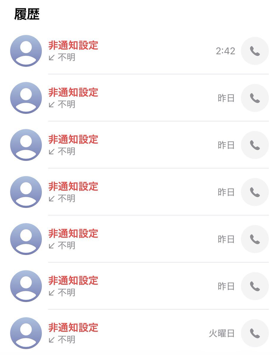3時前の目覚め、SNSで様々な声が集まる