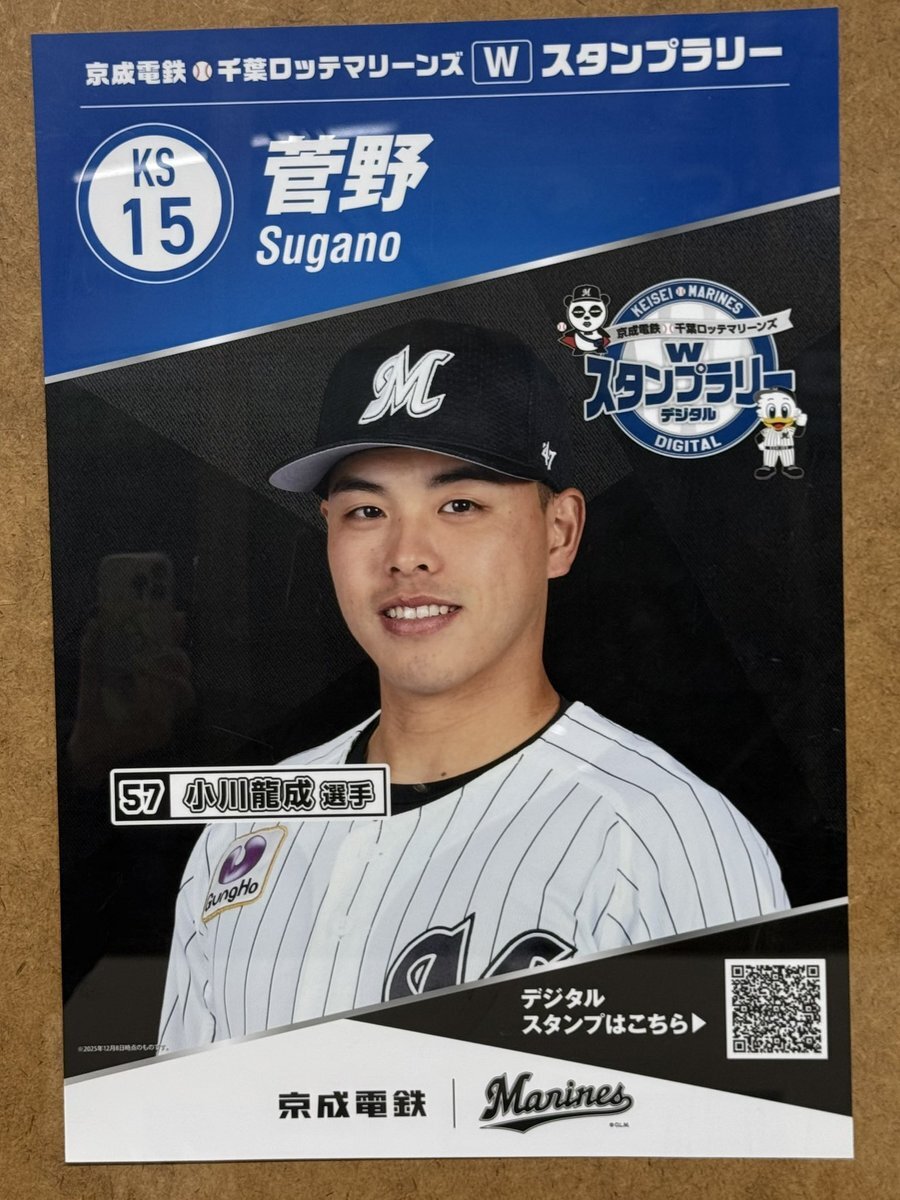 小川龍成」のYahoo!リアルタイム検索 - X（旧Twitter）をリアルタイム検索