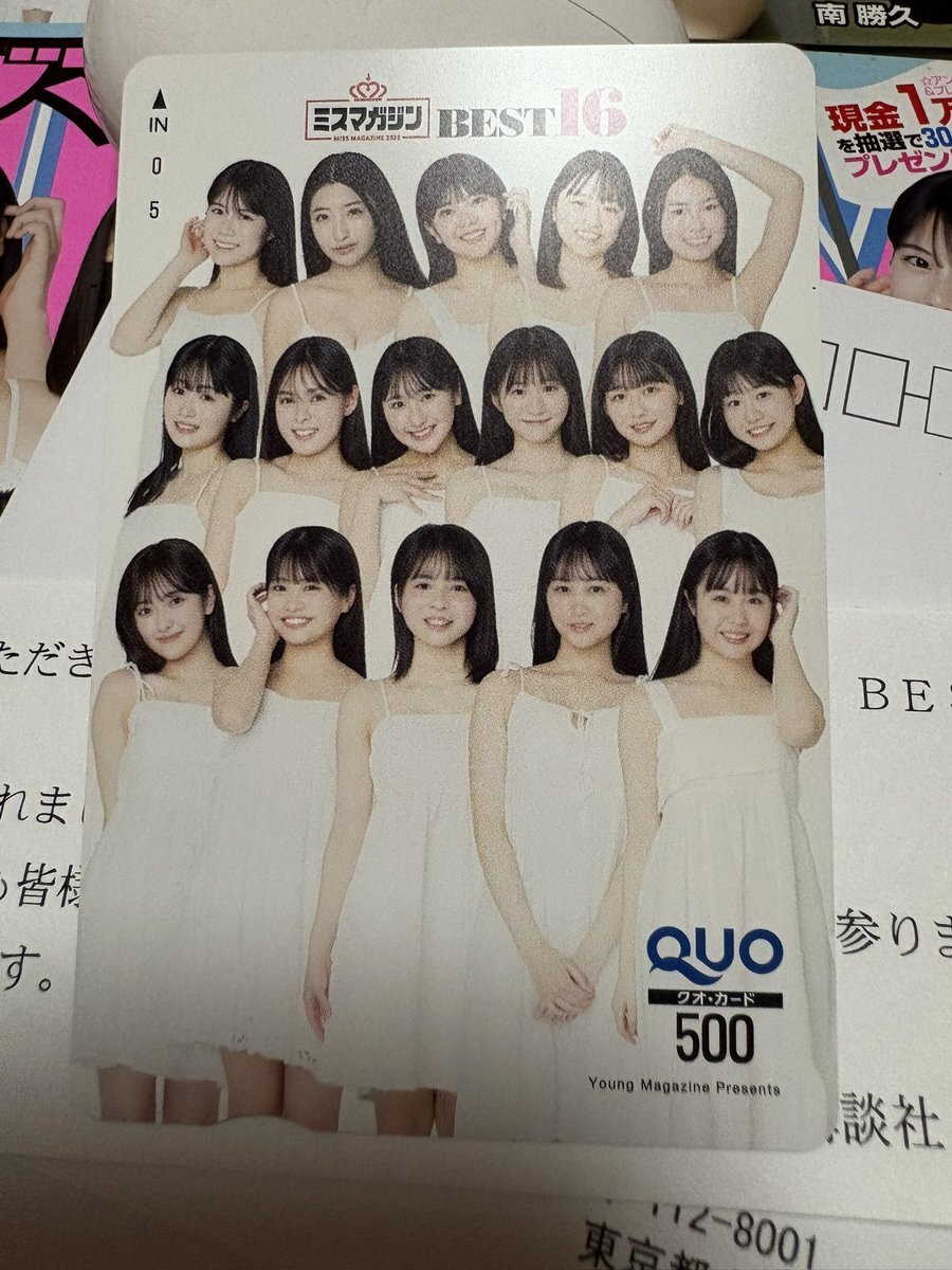 世良あさ　直筆サイン入りチェキ　ヤンマガ　当選品 ヤングマガジン 当たった」のYahoo!リアルタイム検索 - X（旧
