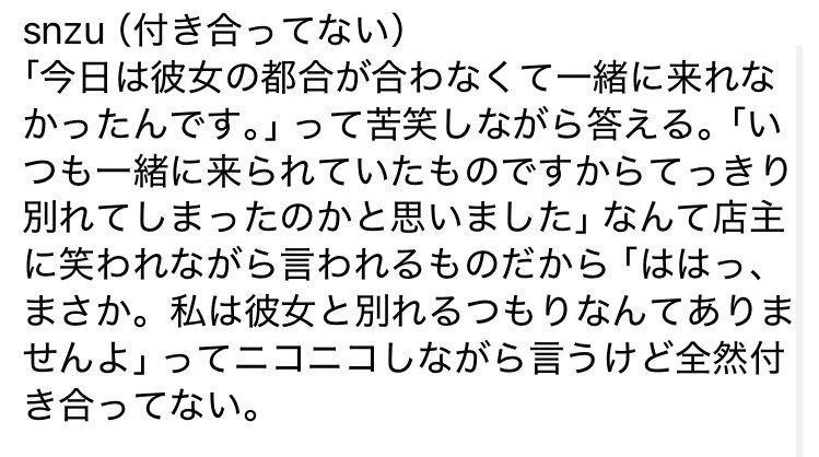 rkrnプラス isk」のYahoo!リアルタイム検索 - X（旧Twitter）を