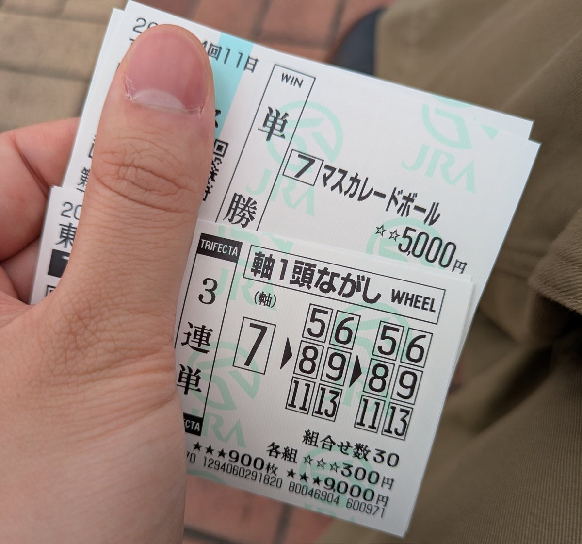 マスカレードボール、天皇賞秋制覇！