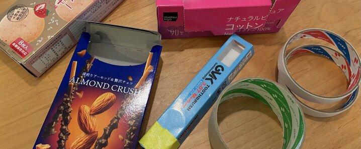 トレジャー）TREASURE」のYahoo!リアルタイム検索 - X（旧