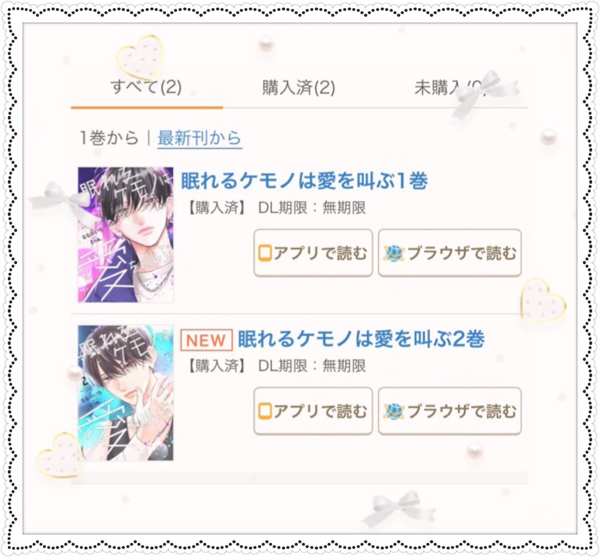 Ena」のYahoo!リアルタイム検索 - X（旧Twitter）をリアルタイム検索