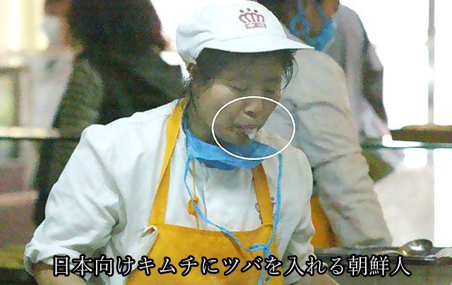 ロッテ「チョコパイ」に歯混入、同社謝罪