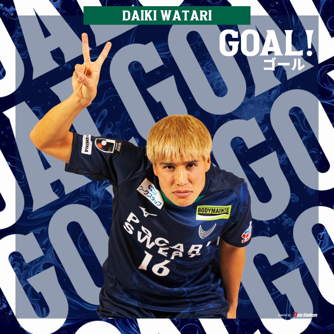 渡大生、3試合連続ゴールで徳島ヴォルティスを勝利へ導く！ 