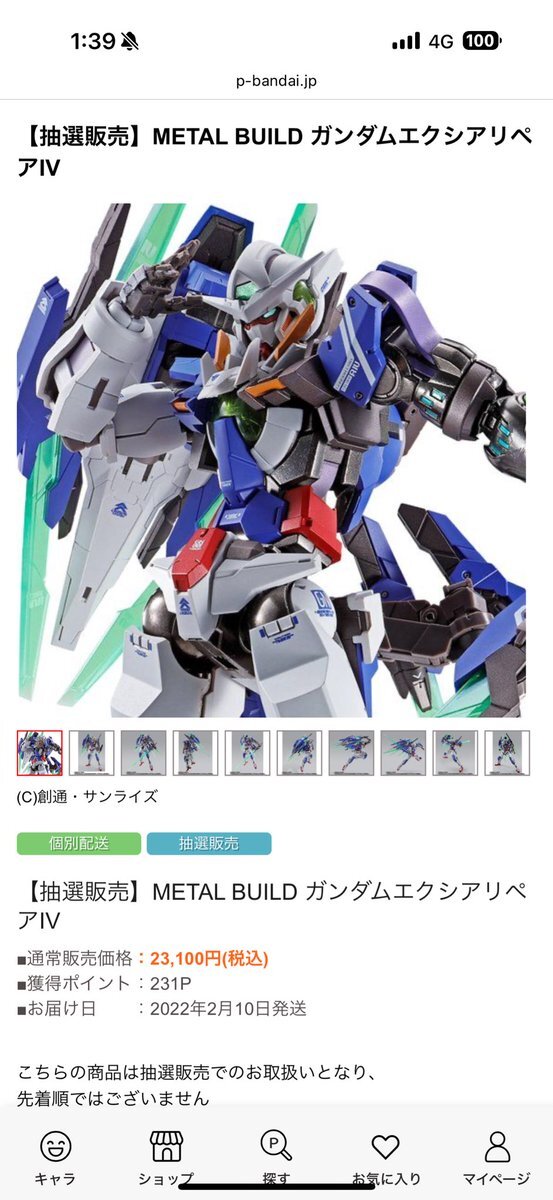 ガンプラ　まとめ売り グラハム」のYahoo!リアルタイム検索 - X（旧Twitter）を