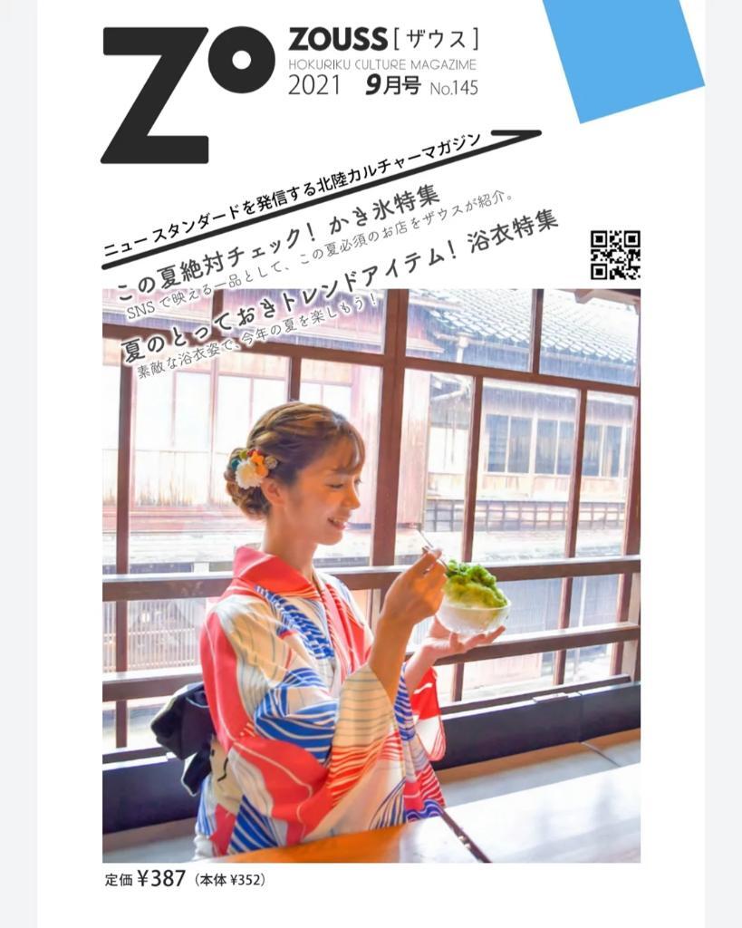 ザウス のtwitter検索結果 Yahoo リアルタイム検索