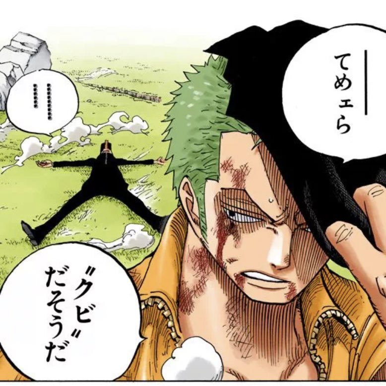 高市首相の発言に反発　朝日新聞や立民・蓮舫氏ら