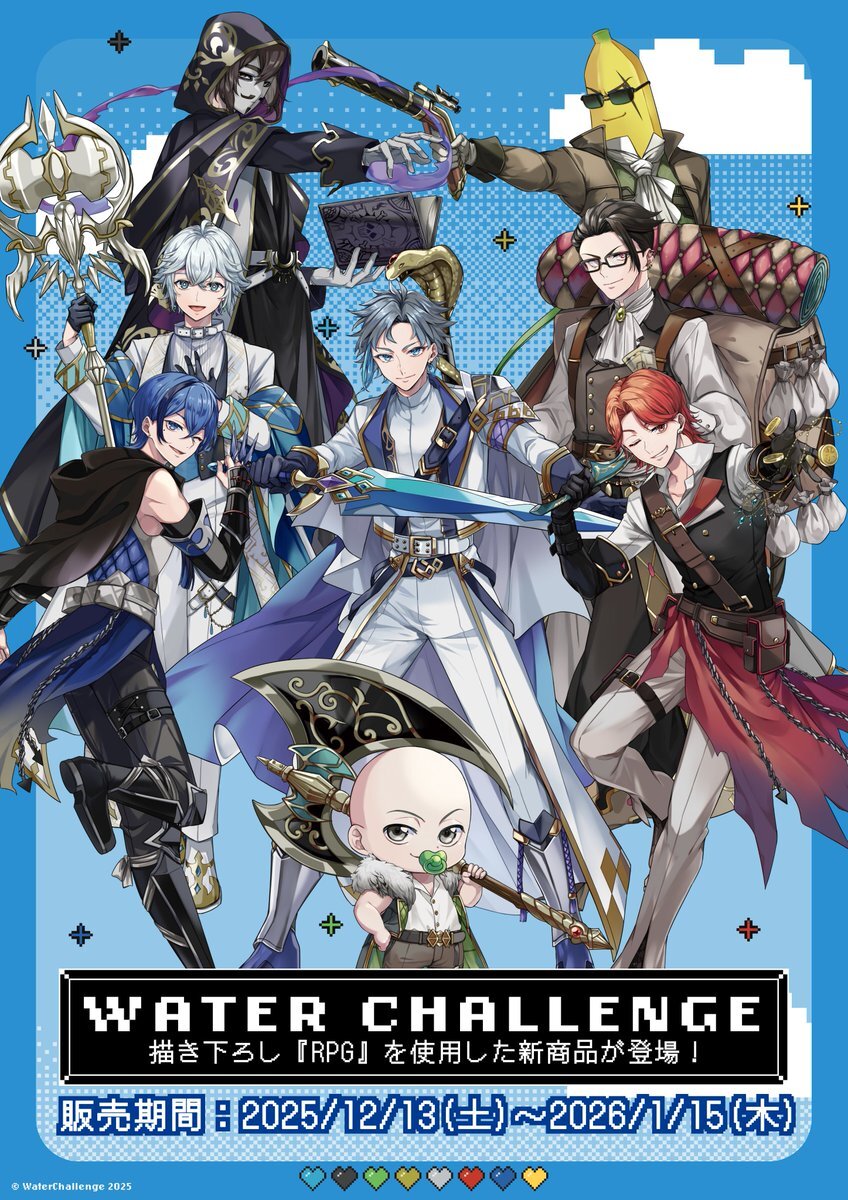 ウォーターチャレンジ くじ」のYahoo!リアルタイム検索 - X（旧Twitter