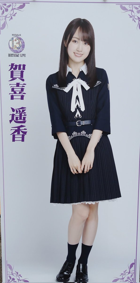 瀬戸口心月 13周年生写真 座りヨリ 乃木坂46 会場限定生写真 瀬戸口心月 13th Anniversary 座り