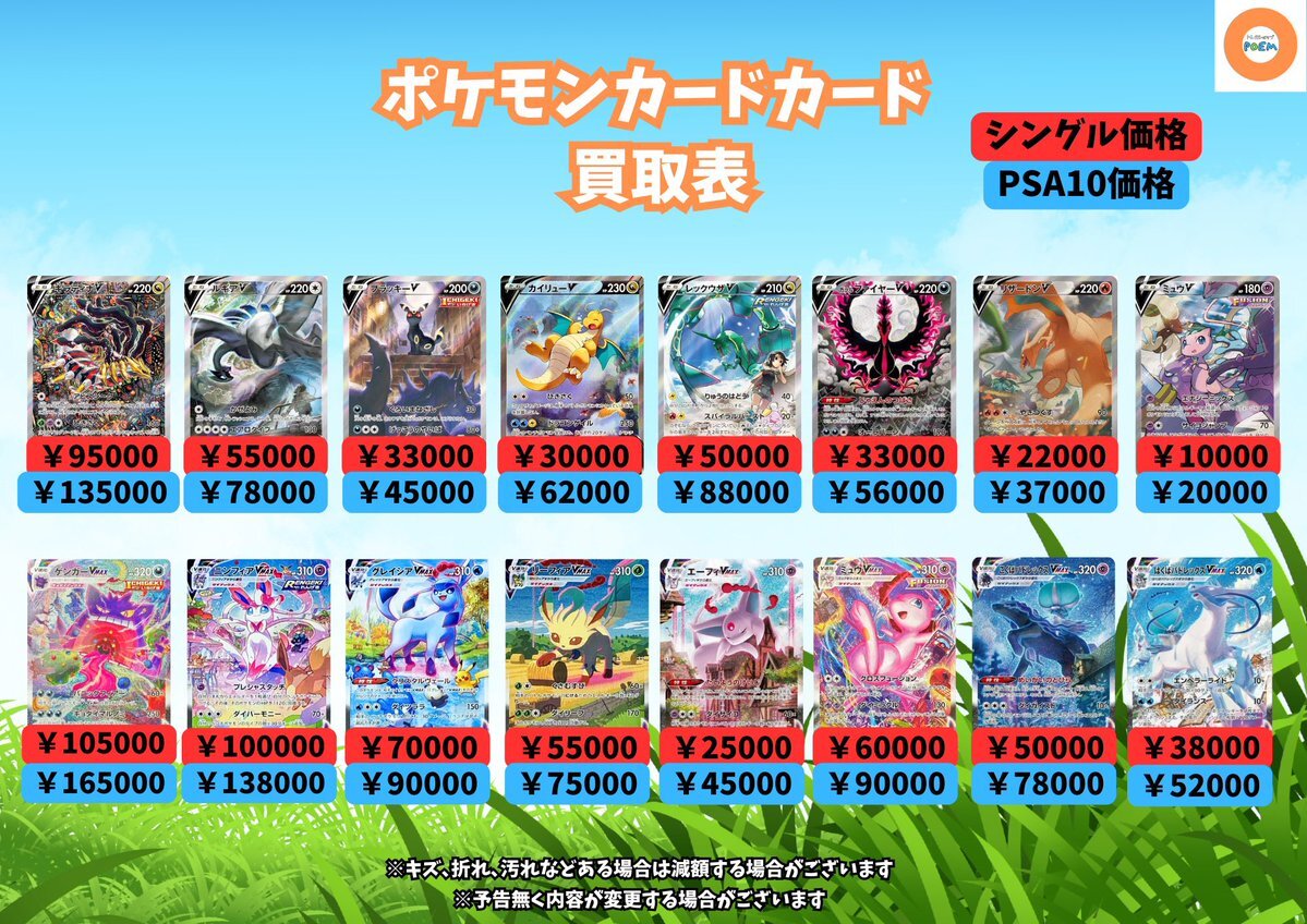 ポケカ買取」のYahoo!リアルタイム検索 - X（旧Twitter）を